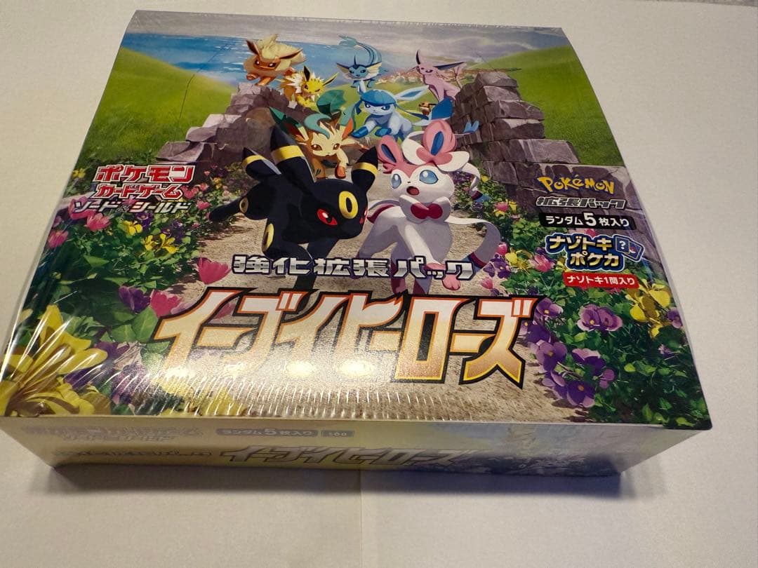 イーブイヒーローズ 未開封ボックス シュリンク付き 梟 イーブイ