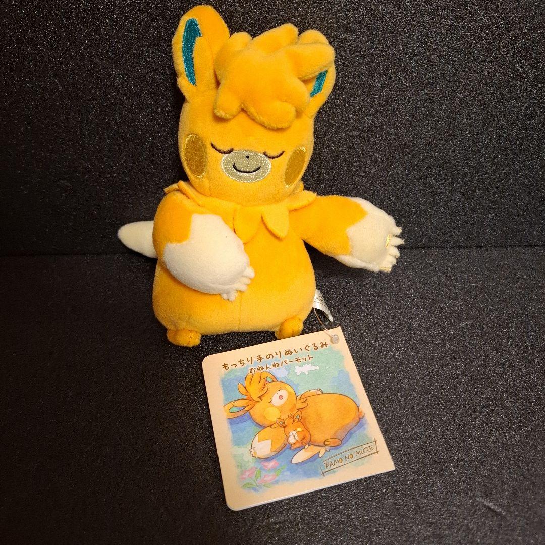 ポケットモンスター ポケモン ぬいぐるみ 14点 まとめ売り ゲンガー