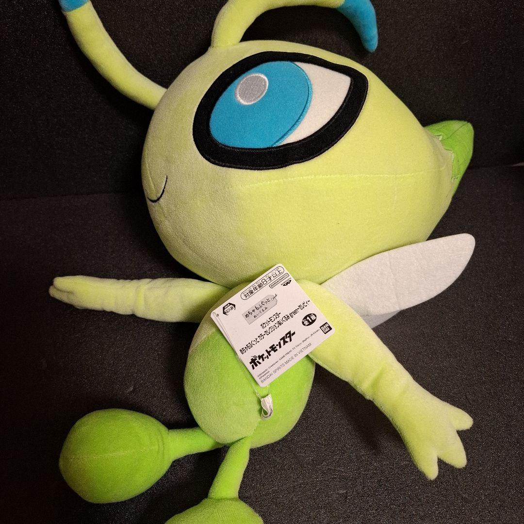 ポケットモンスター ポケモン ぬいぐるみ 14点 まとめ売り ゲンガー