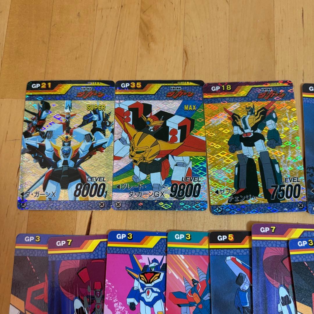 タカラ 伝説の勇者ダ・ガーン スーパー PP カード　 7-1