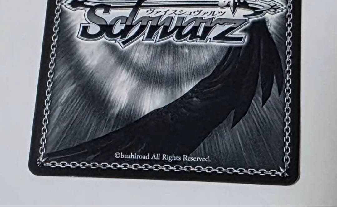 兎田ぺこら ホロカード サイン入り