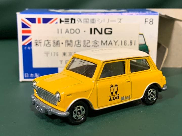 トミカ ミニクーパー アイアイアド トミカ ミニクーパー アイアイアド