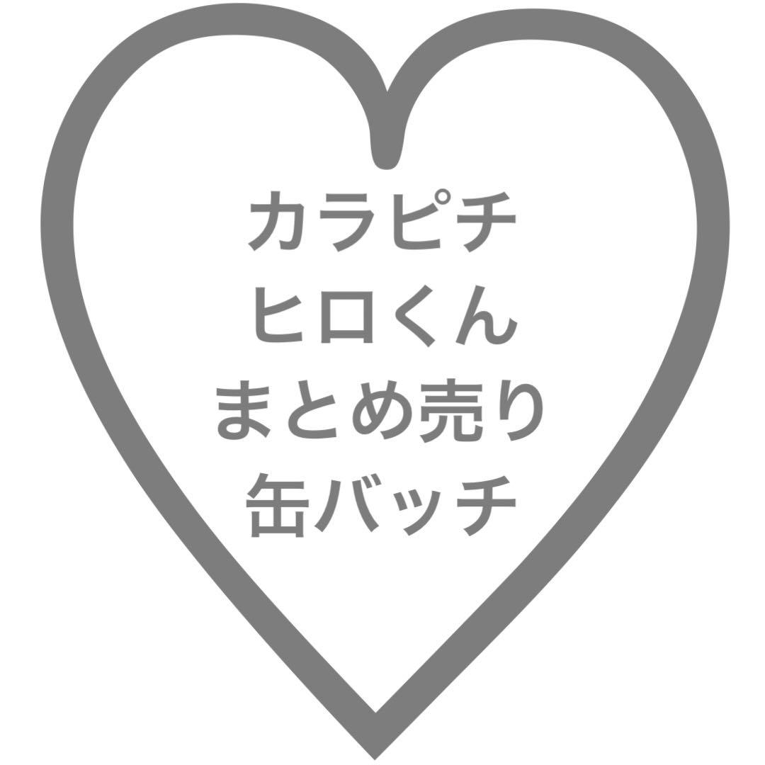 カラフルピーチ ヒロくん 缶バッチ - メルカリ
