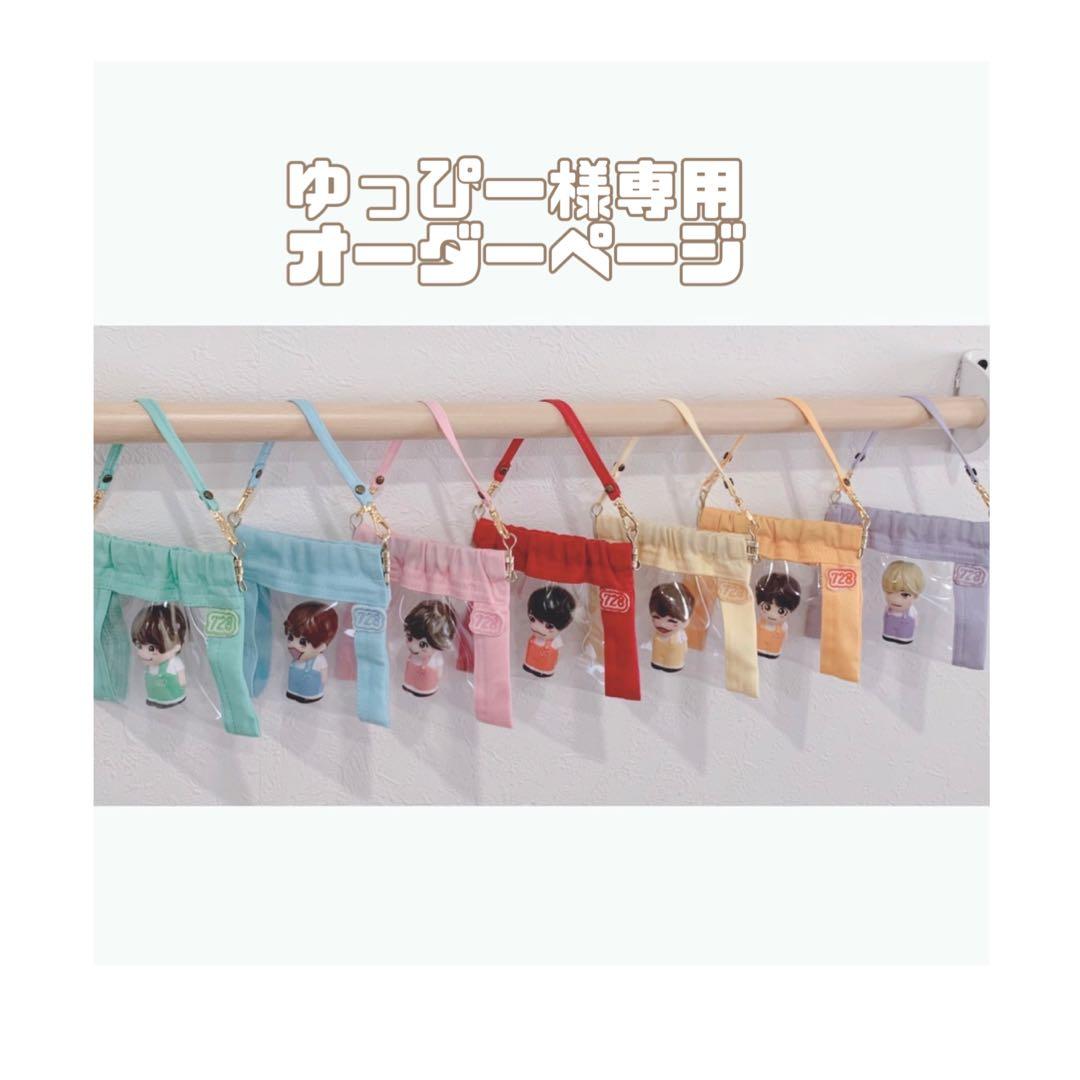 ゆっぴー様専用オーダーページ-販売商品の販売