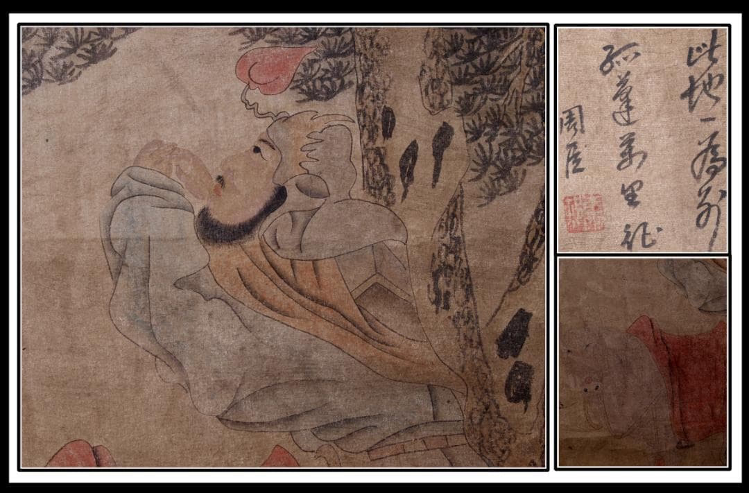 骨董掛け軸】人物図 中国 孫位 南宋時代 肉筆保證 AK617A12-2