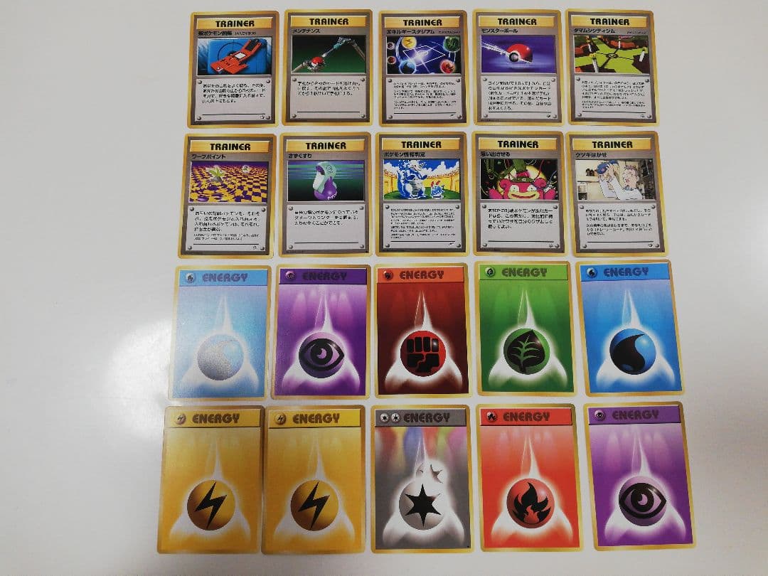 ポケモンカード 旧裏 100枚セット④ まとめ売り - メルカリ