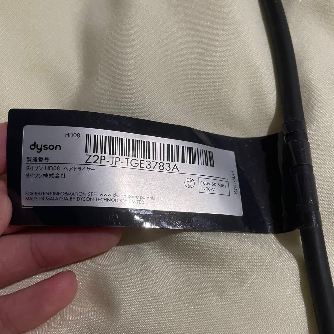 dyson dyson HD08 ブラック