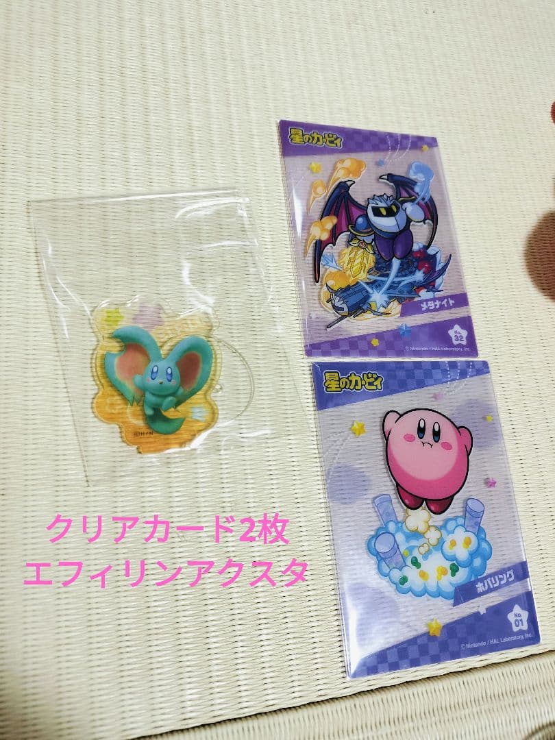 星のカービィグッズ まとめ売り - メルカリ