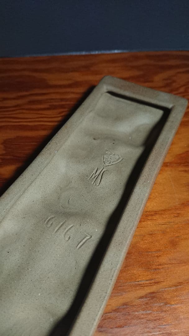 中古）Bornholmの陶板