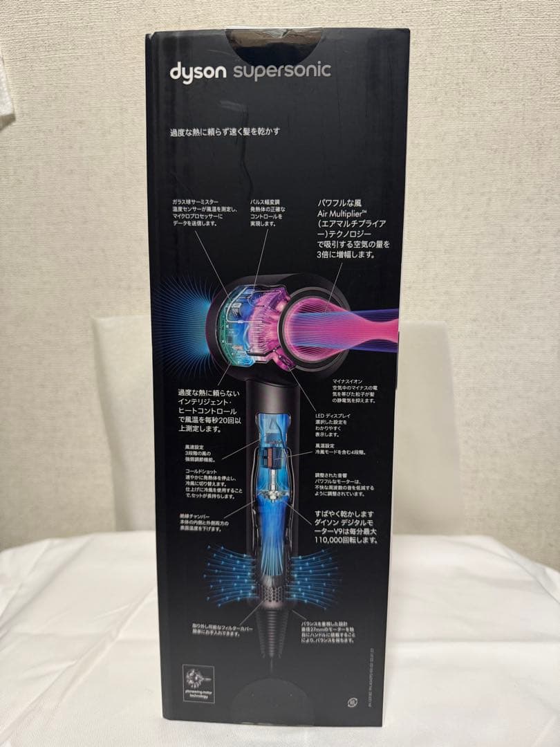 【新品】Dyson Supersonic ヘアドライヤー HD08　ブラック