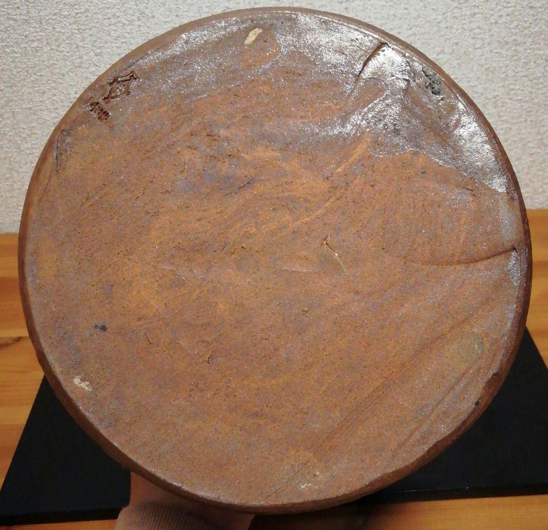 佐久間芳丘作 松古窯 備前焼 耳付 水指 共箱 茶道具