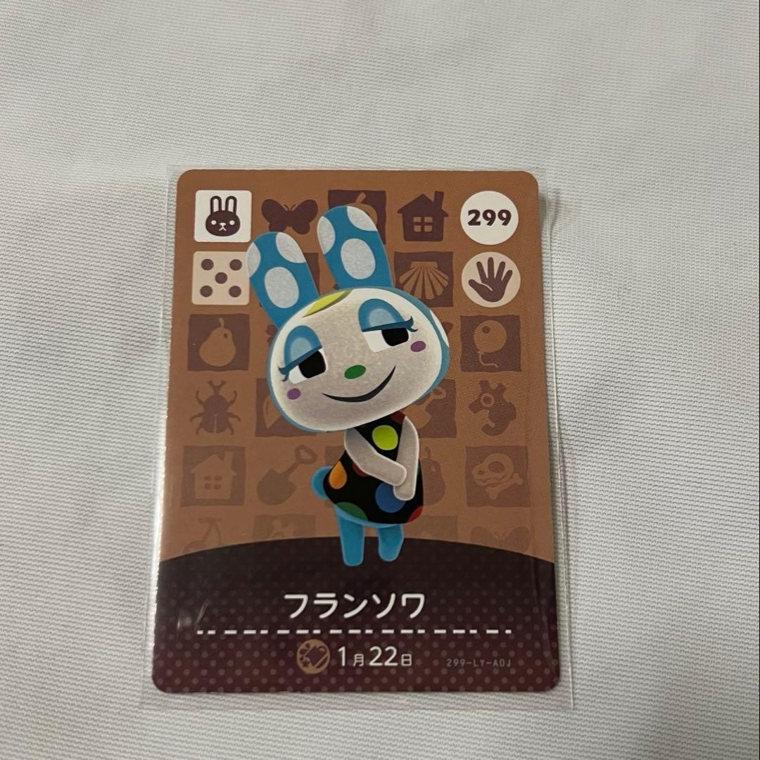 あつまれ どうぶつの森 フランソワ amiiboカード - メルカリ