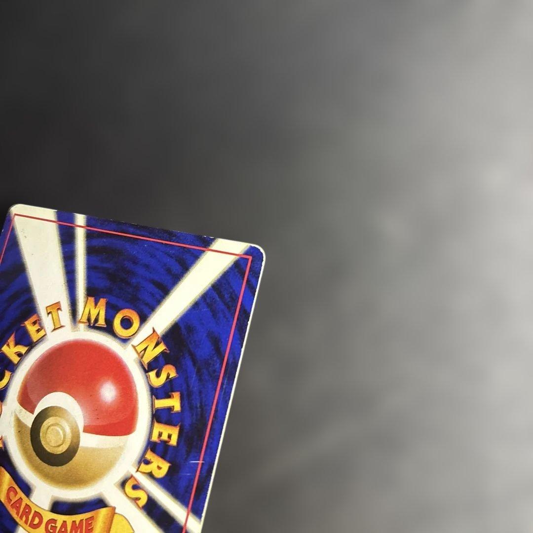 ポケモンカード【旧裏】　フーディン　通信交換