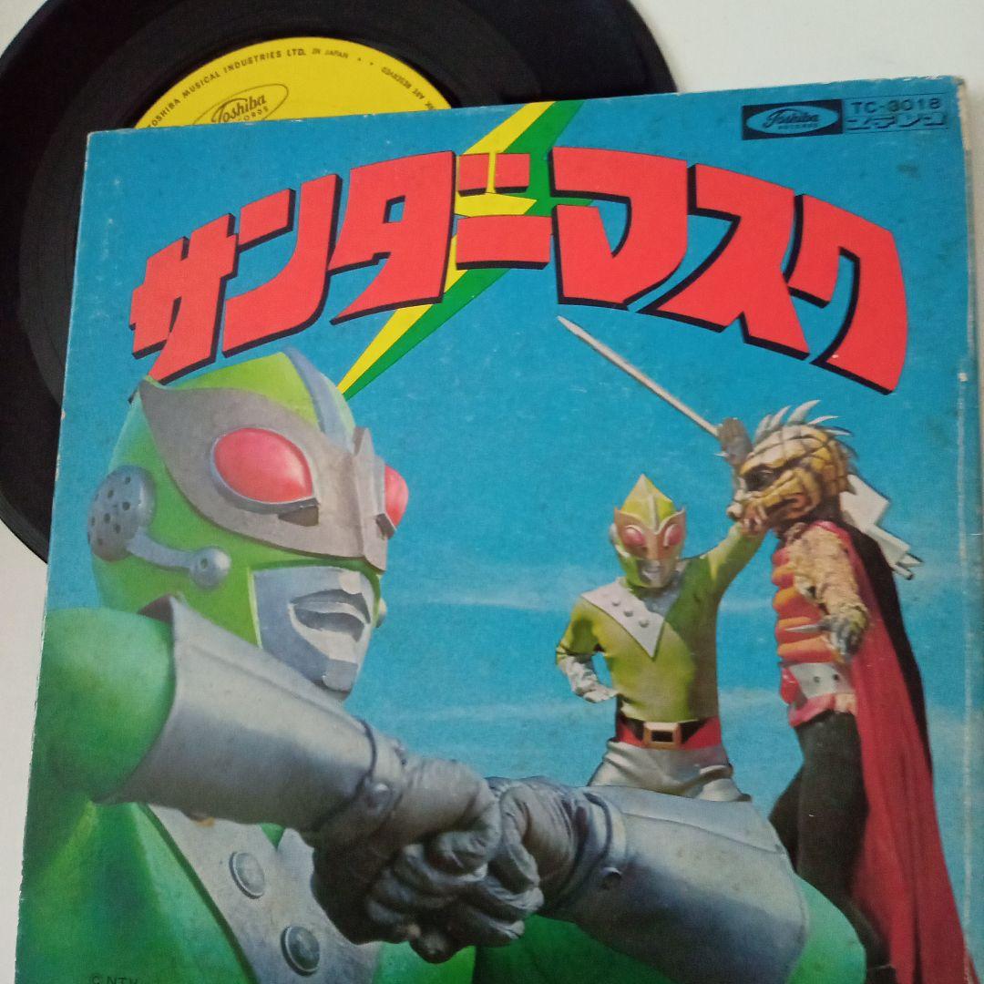 サンダーマスク DVD サンダーマスクコミック、DVD