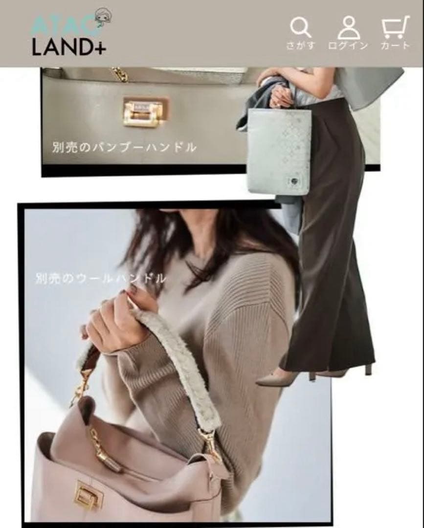 ATAO人気No1の2wayバッグ水にも汚れにも強い撥水レザー　ウィークエンド