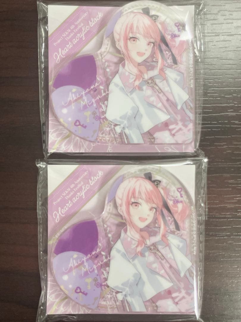 プロセカ 暁山瑞希 感謝祭 ハート型アクリルブロック アクスタ