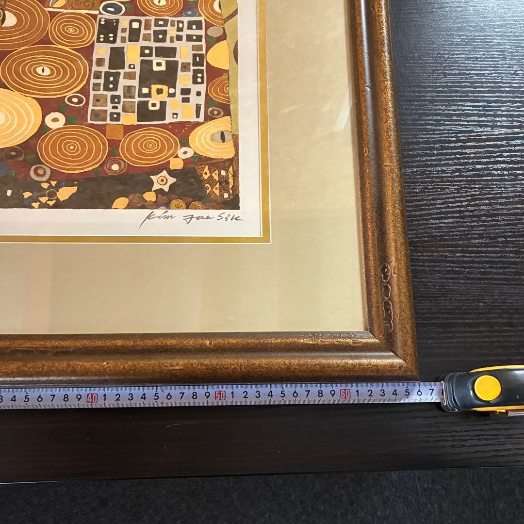 【匿名発送】グスタフ・クリムト　『抱擁』　複製画　版画　絵画