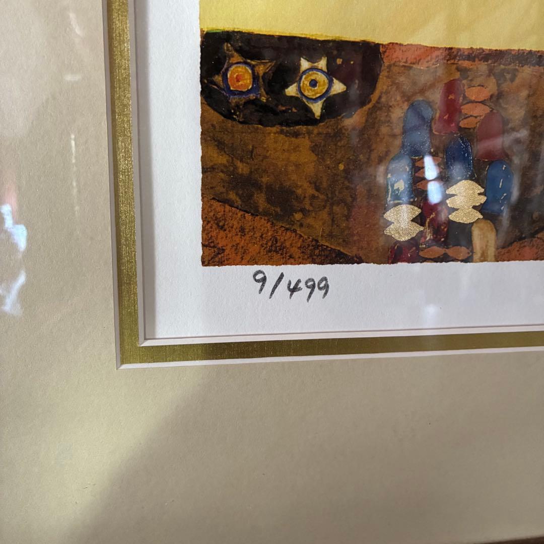 【匿名発送】グスタフ・クリムト　『抱擁』　複製画　版画　絵画