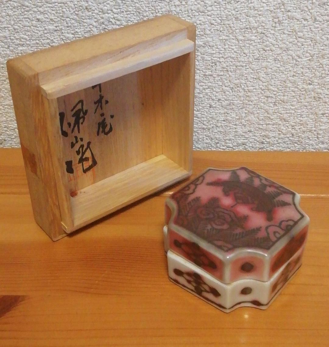 松本佩山作年木庵釉裏紅香炉共箱