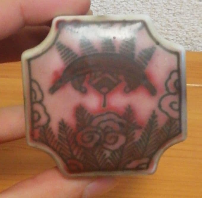 松本佩山作年木庵釉裏紅香炉共箱