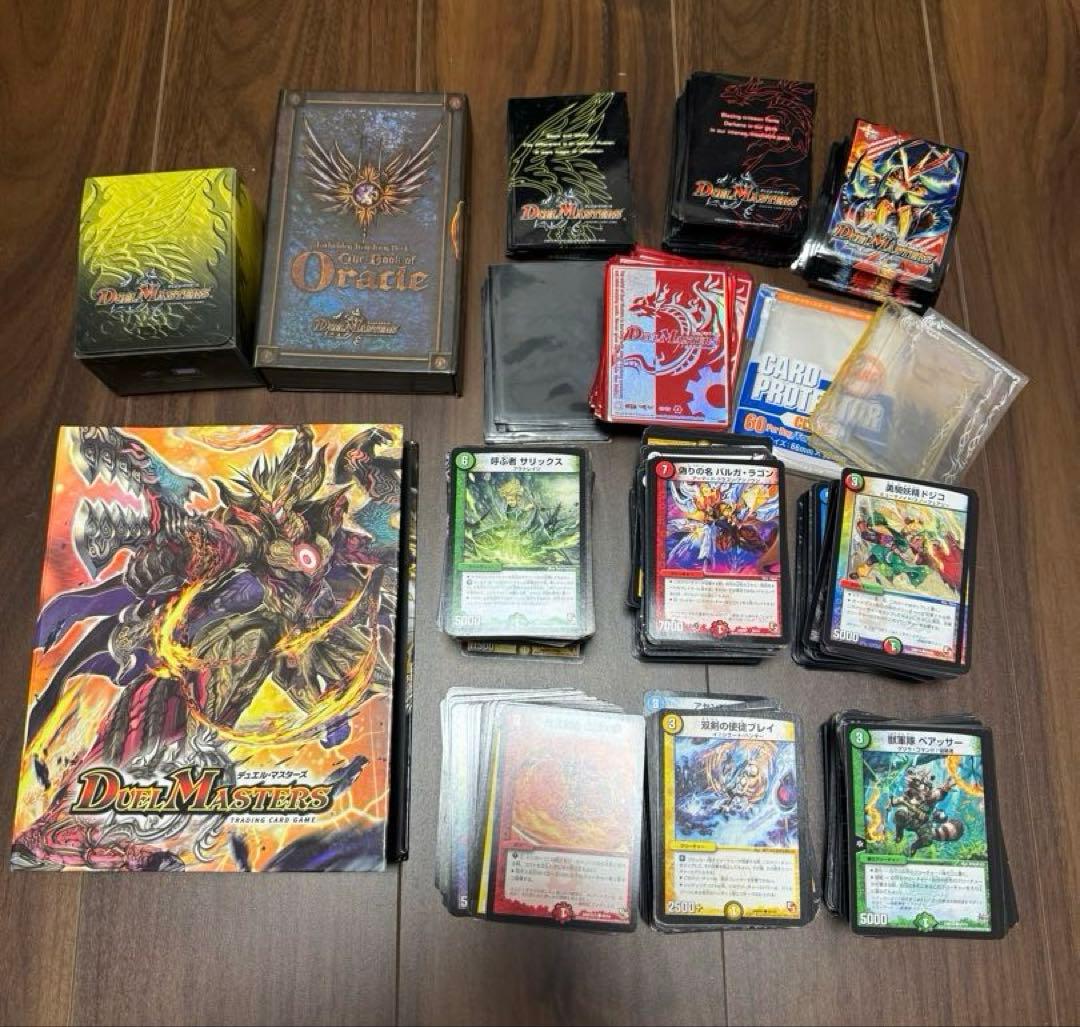 ゲートボール 2005年環境 除去ボルバル オール初期版 - yellows.co.jp 日本