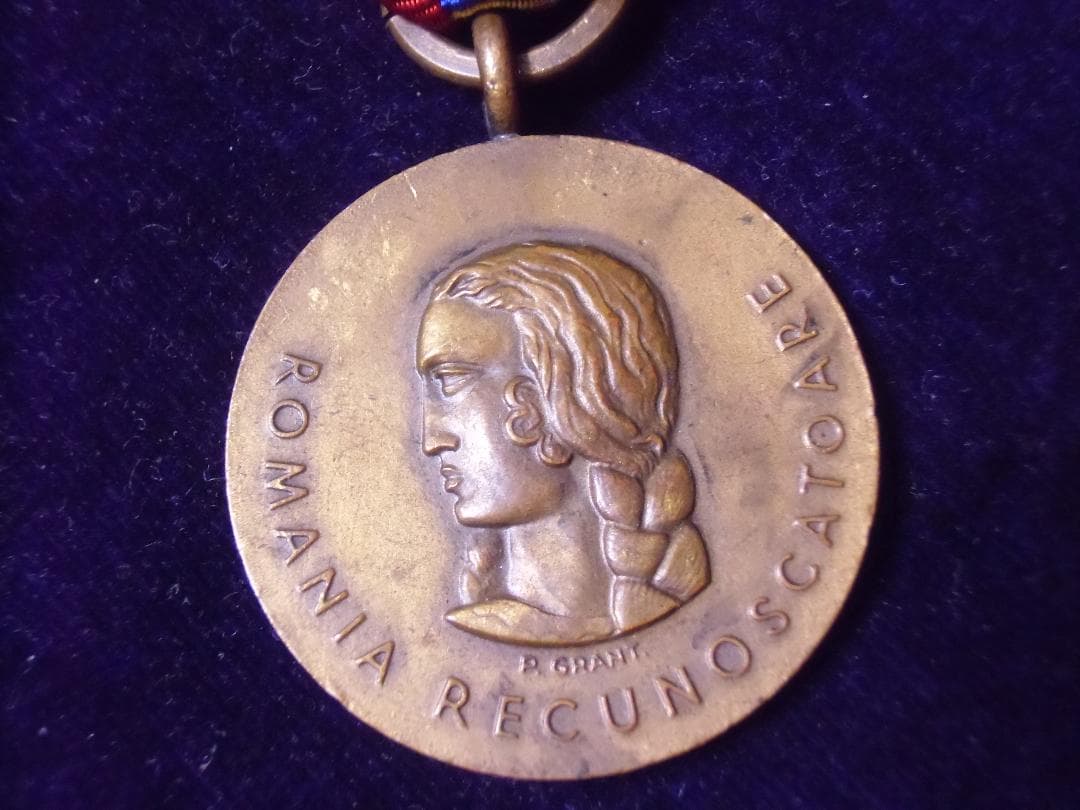 ＲＵルーマニア軍＊赤狩り勲章/メダル（実物）