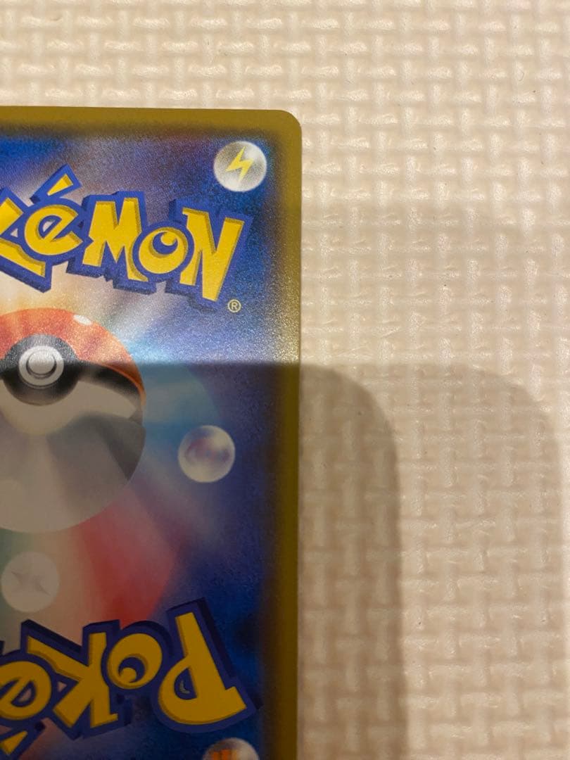 ポケモンカード コダック ムンク プロモ