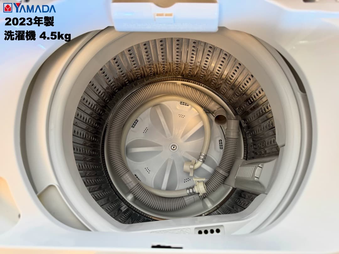 高年式 2022年23年製 単身家電3点セット/東京送料&