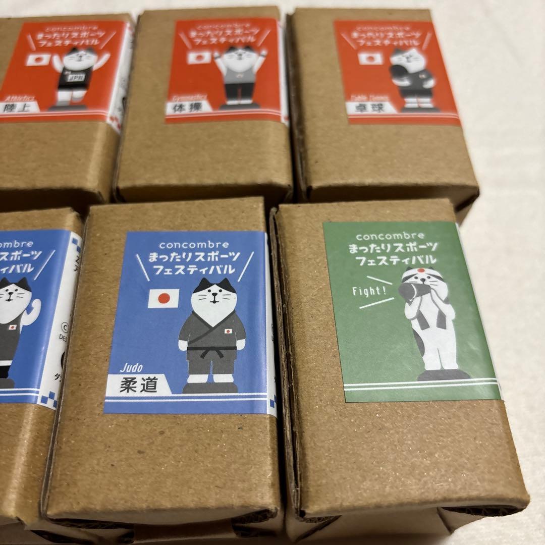 アスリート猫　メガホン猫