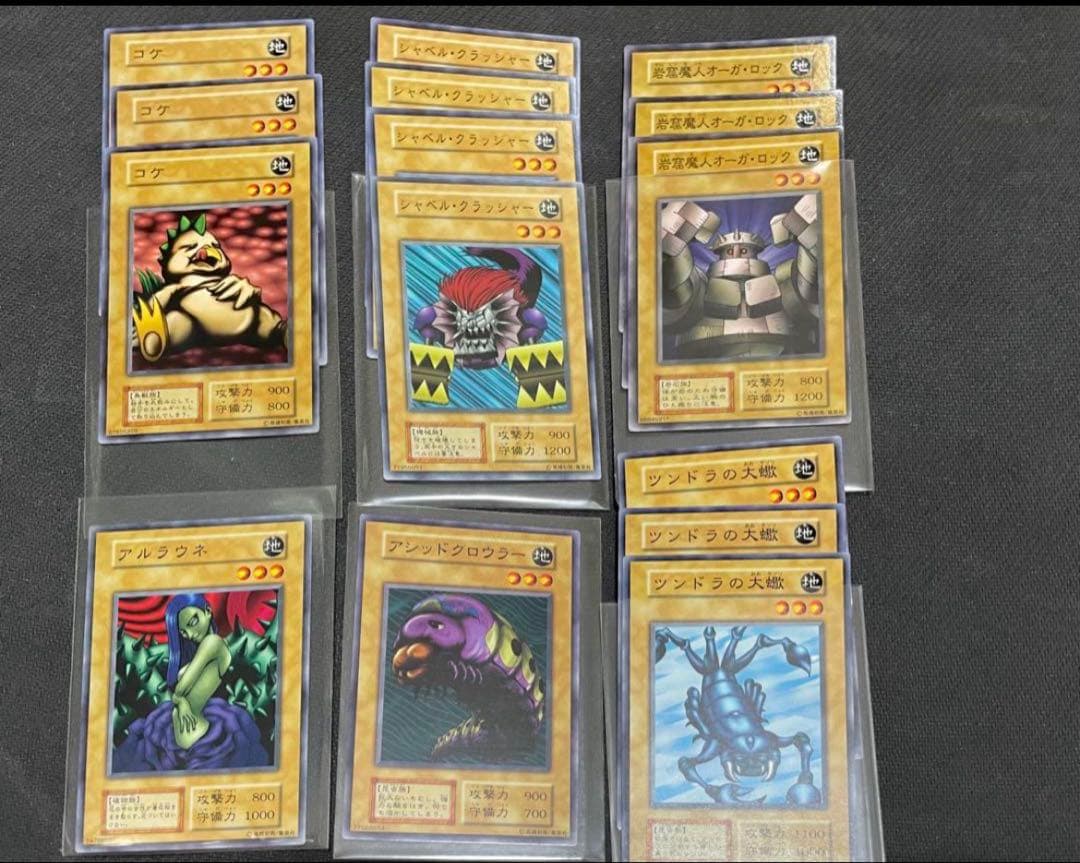 遊戯王 初期カード 絶版 200枚超の通販はau PAY マーケット - 輸入雑貨