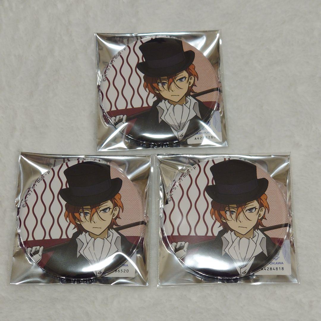 レアクリアタグペルソナQ2 P4 主人公 鳴上 悠 セガ コラボカフェ