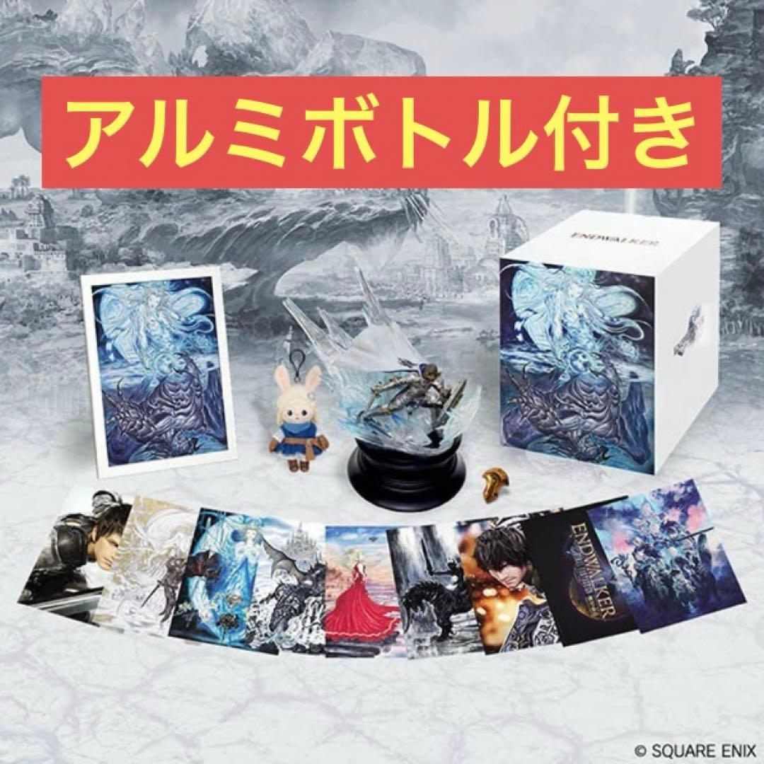 ファイナルファンタジー14 FF14 暁月のフィナーレ コレクターズ