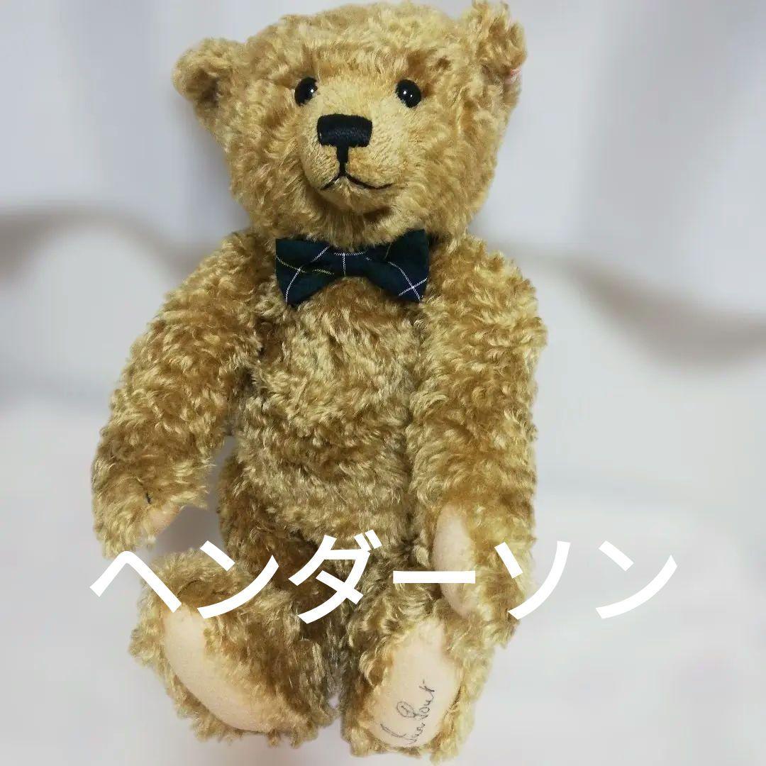 希少 美品】Steiff シュタイフ ヘンダーソン グロウラー入 テディベア