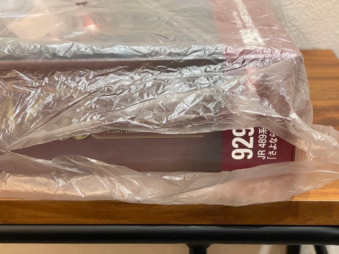 TOMIX 92969 JR 489系「さよなら能登」 【限定品 】完全未使用品