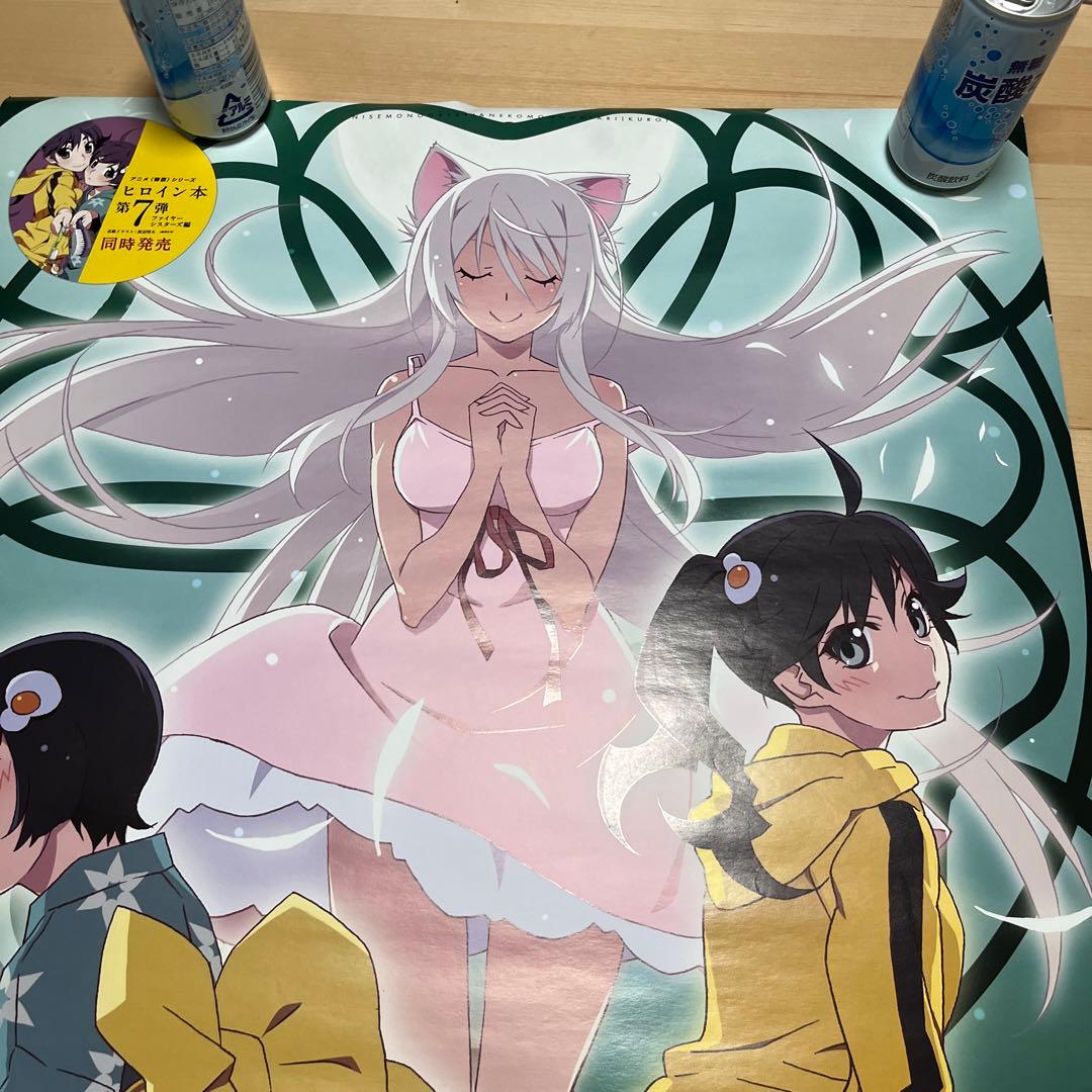 偽物語&猫物語　ＢＲ&DVD 非売品ポスター