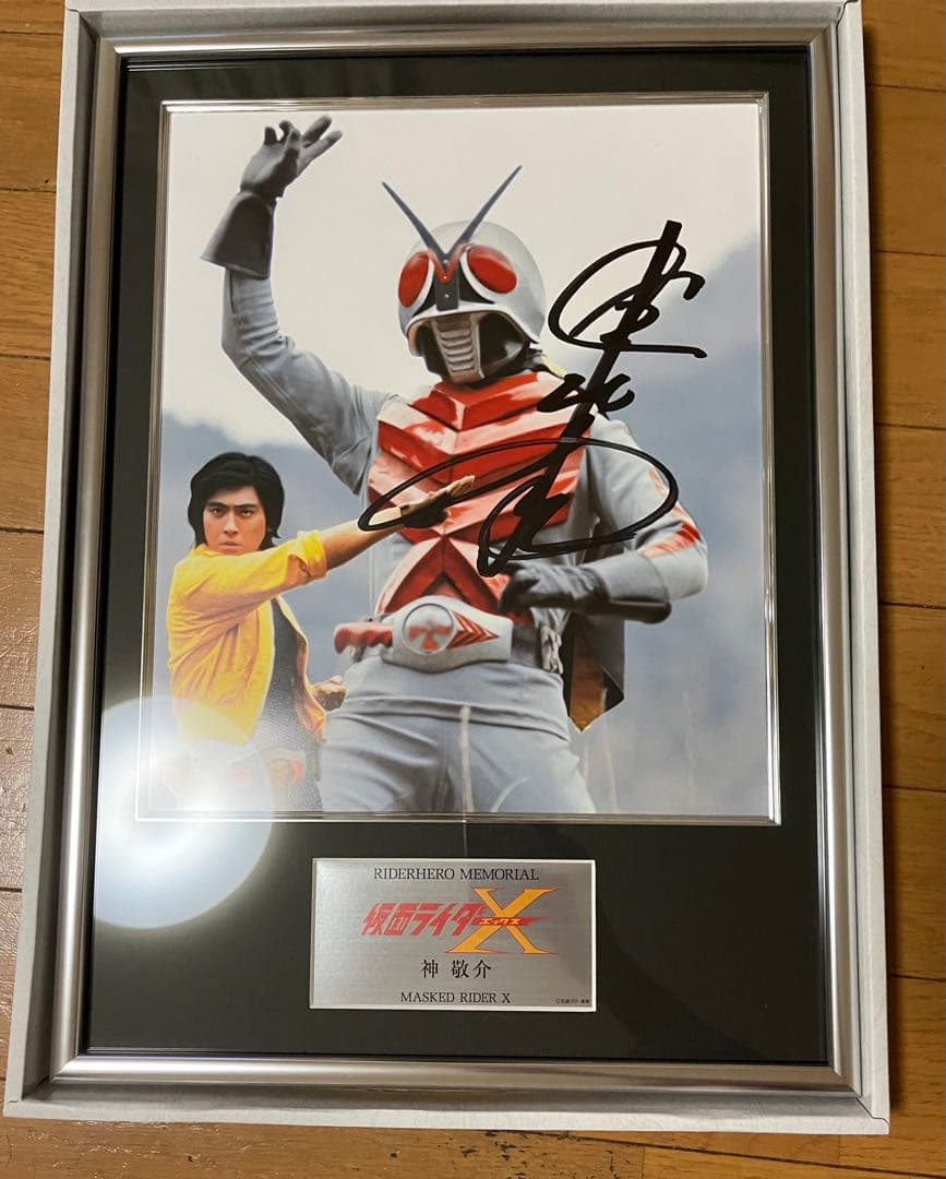人気定番，高品質 ライダーヒーローメモリアル 仮面ライダーX・神敬介