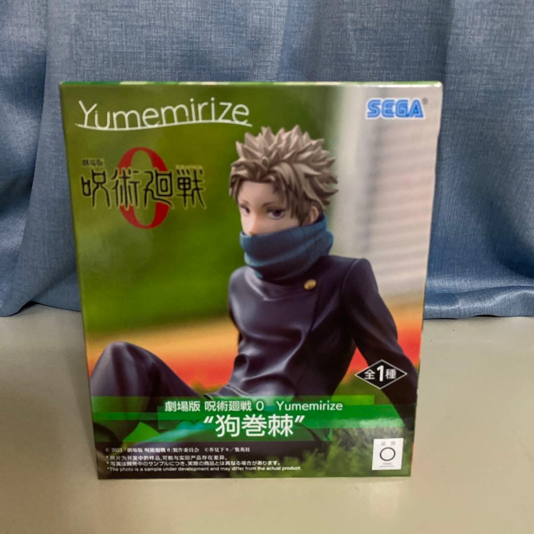 呪術廻戦 フィギュア＋呪術廻戦グッズ(合計21点)