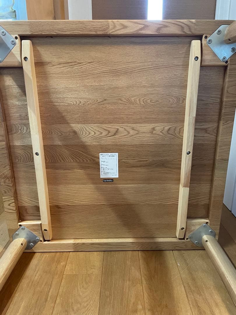 karimoku カリモク ダイニングテーブル DU3320 ※テーブルのみ