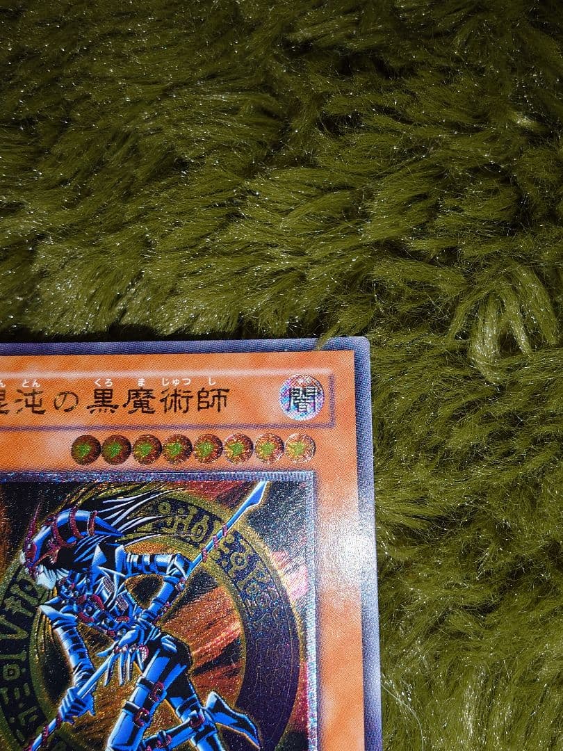 遊戯王カード　混沌の黒魔術師　レリーフ