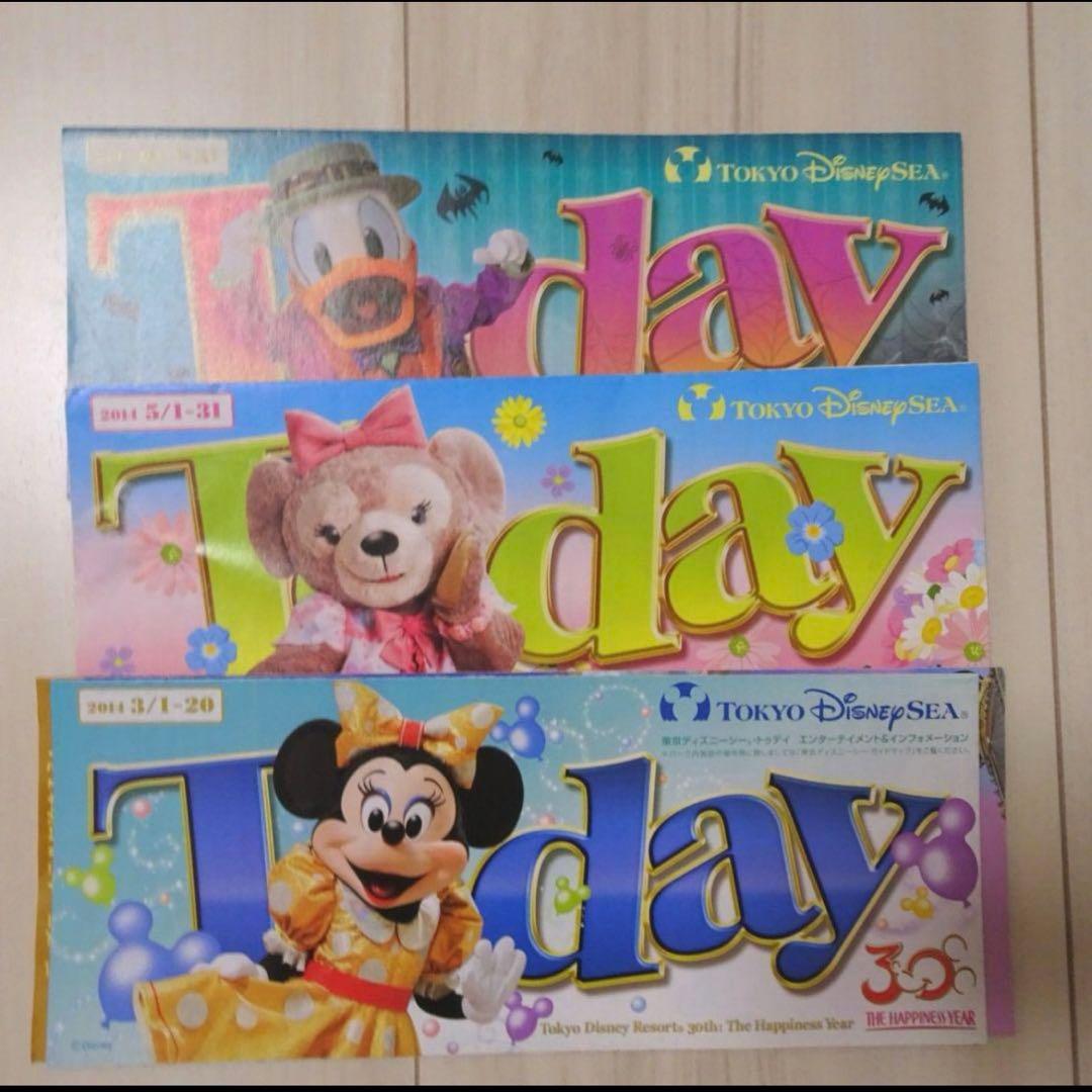 東京ディズニーシー Today 335部