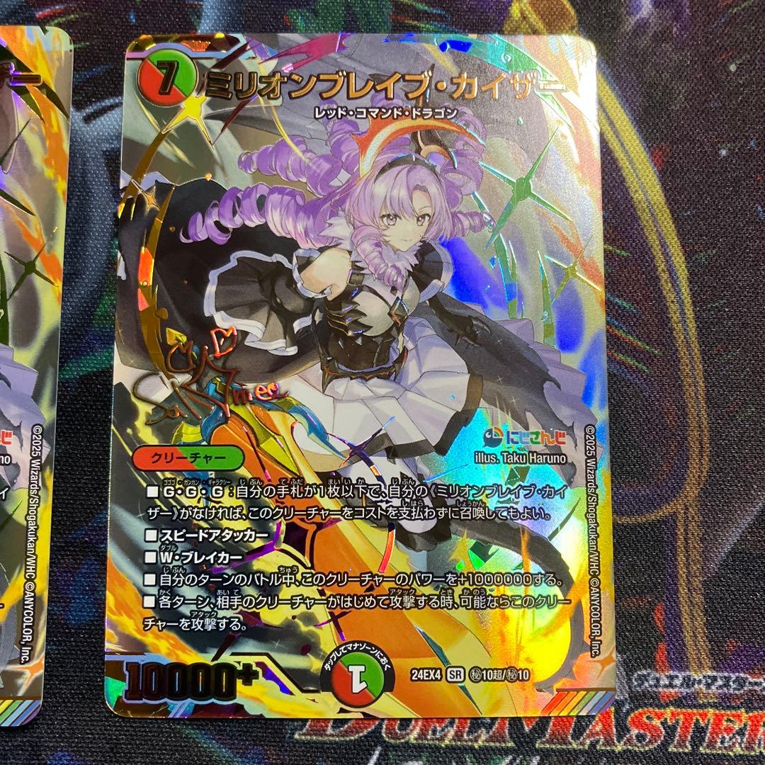 メルカリ便　サイン　3枚　ミリオンブレイブカイザー シークレット　シク　サロメ