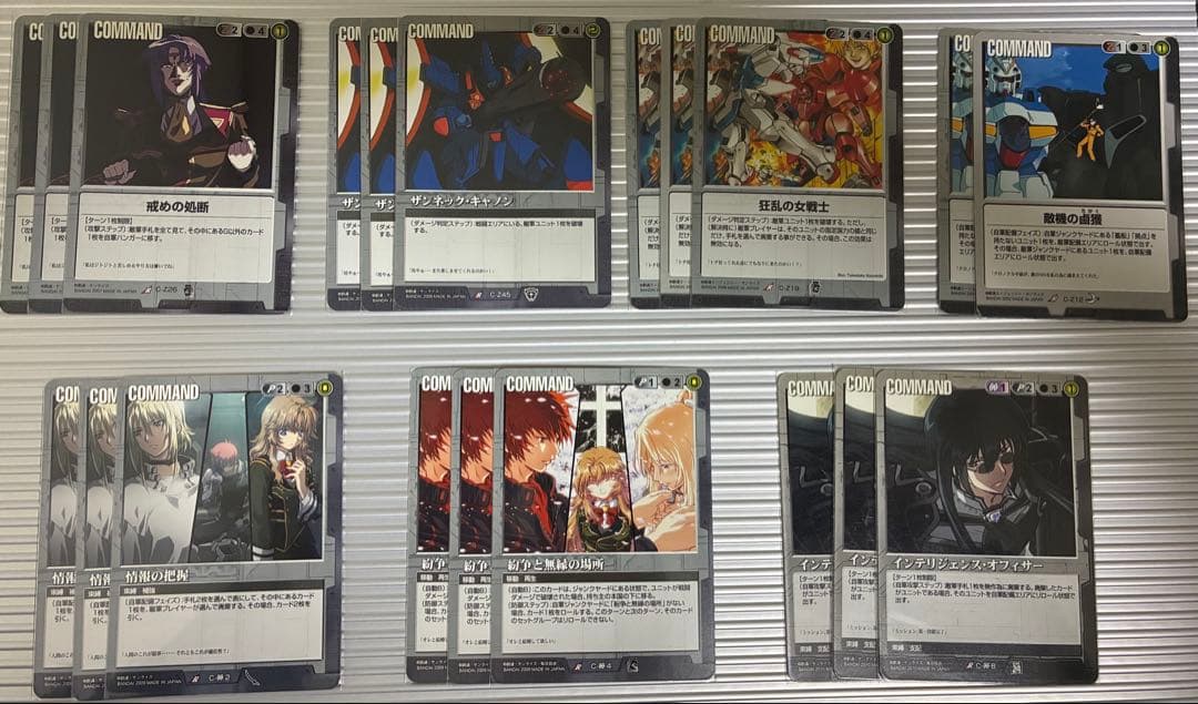 ガンダムウォー　引退品　黒① R以上200枚以上