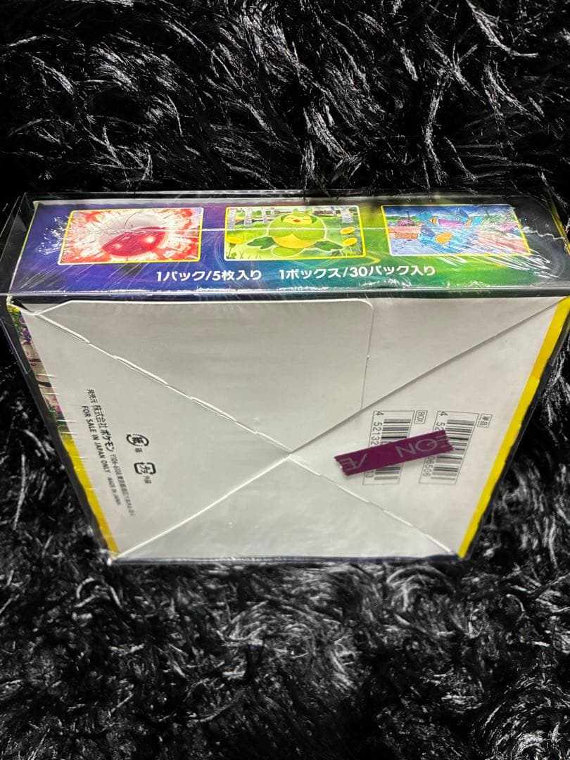 イーブイヒーローズ　1ボックス