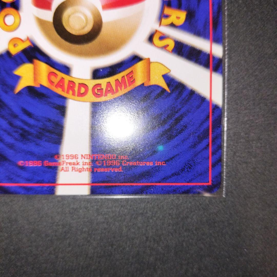 カスミのなみだ トレーナーカード