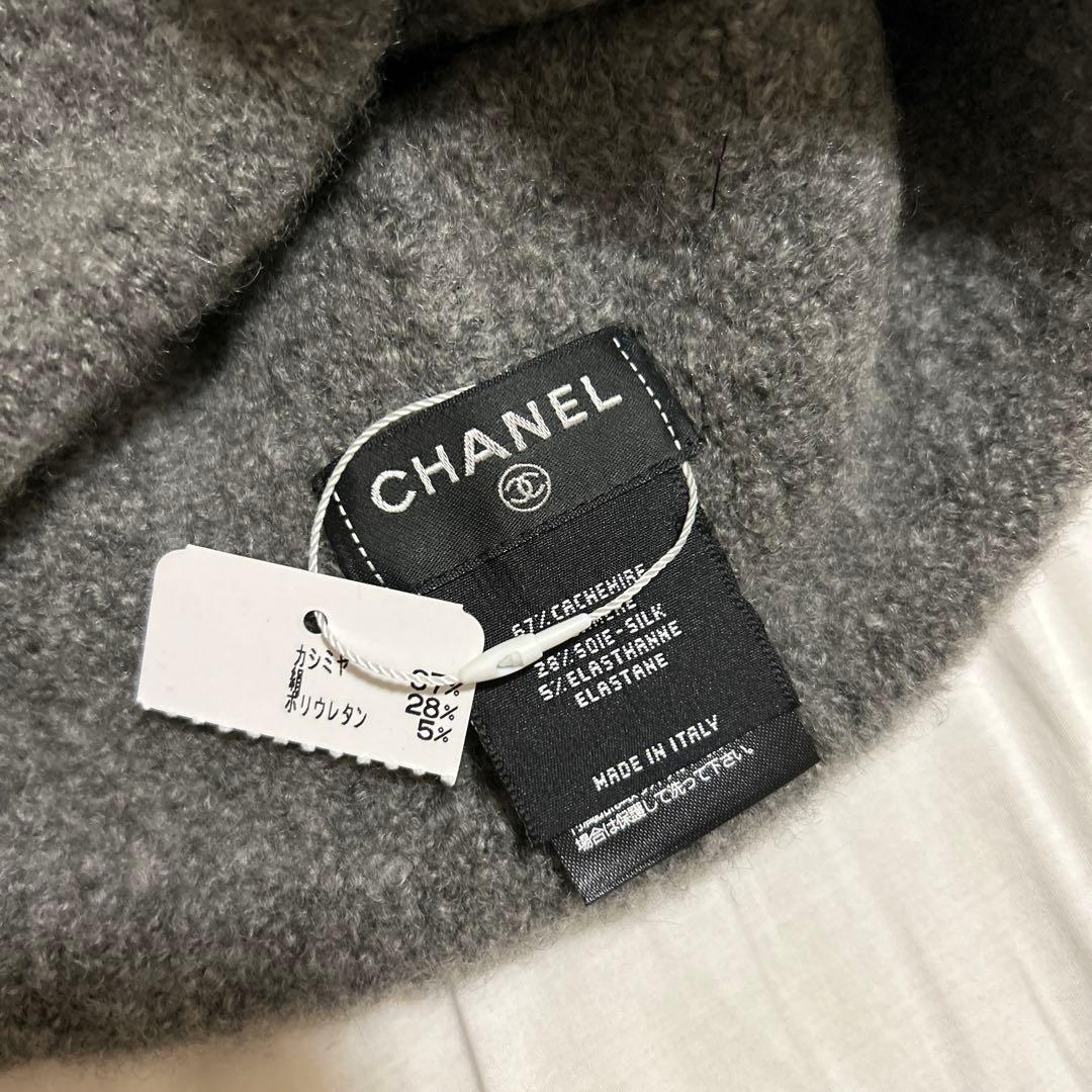 CHANEL☆シャネル☆メティエダール☆超最新！ ニット帽☆新品未使用品