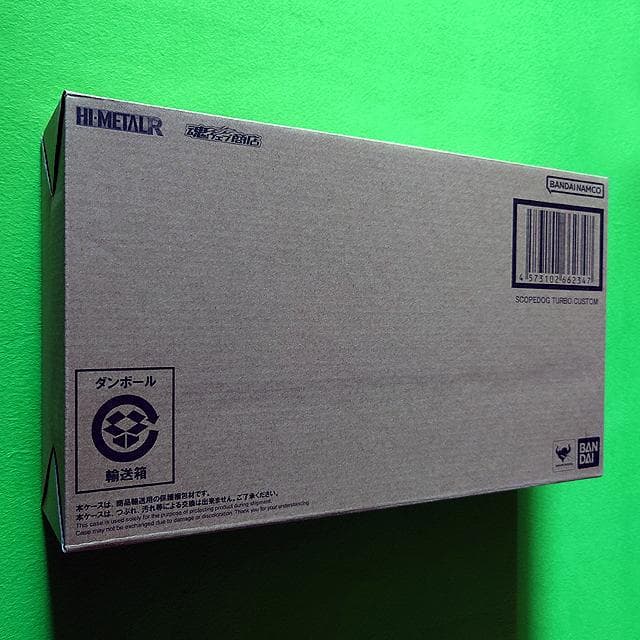 HI-L R　スコープドッグ レッドショルダーカスタム ターボカスタム