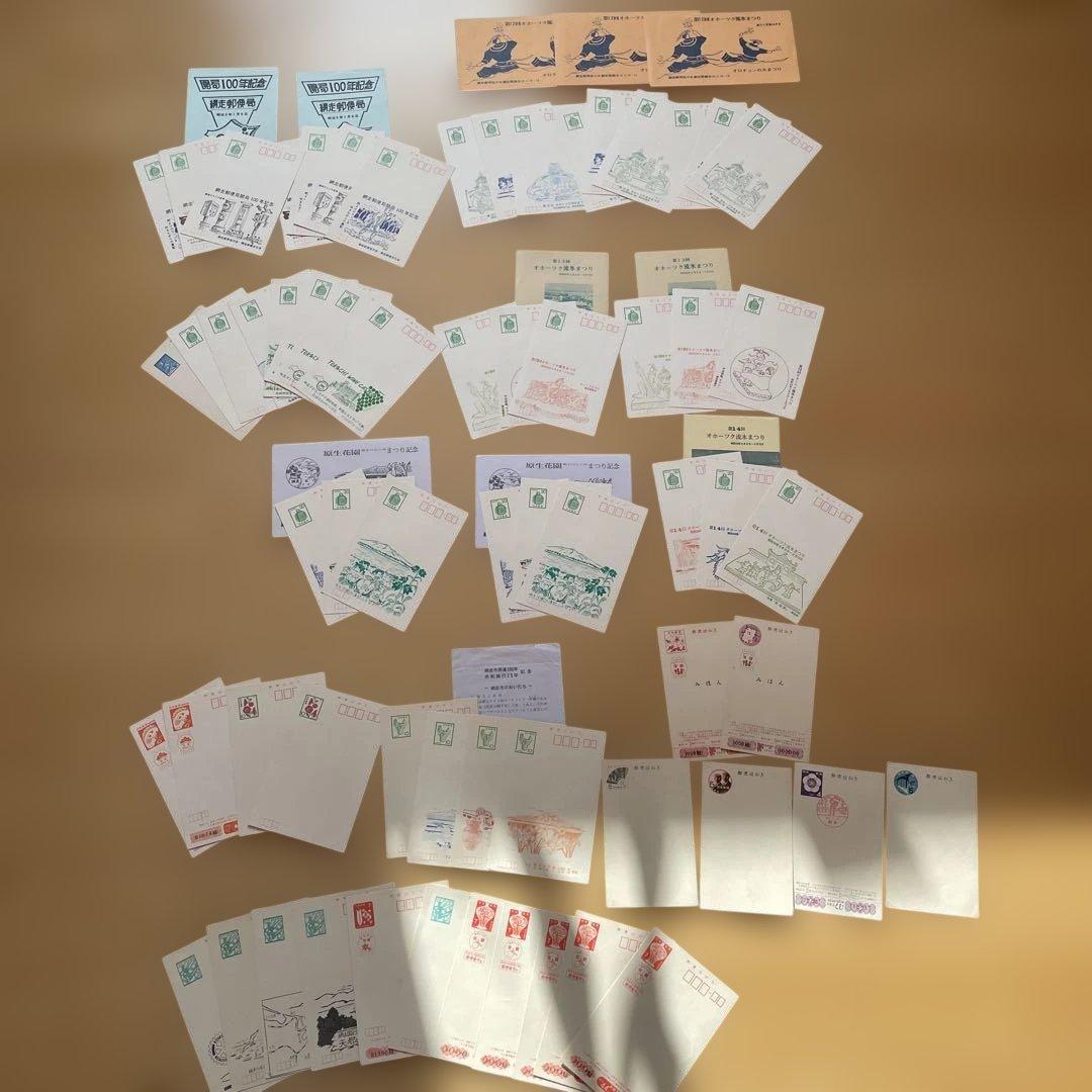 はがきセット 開局100年記念 昭和ハガキセット - メルカリ
