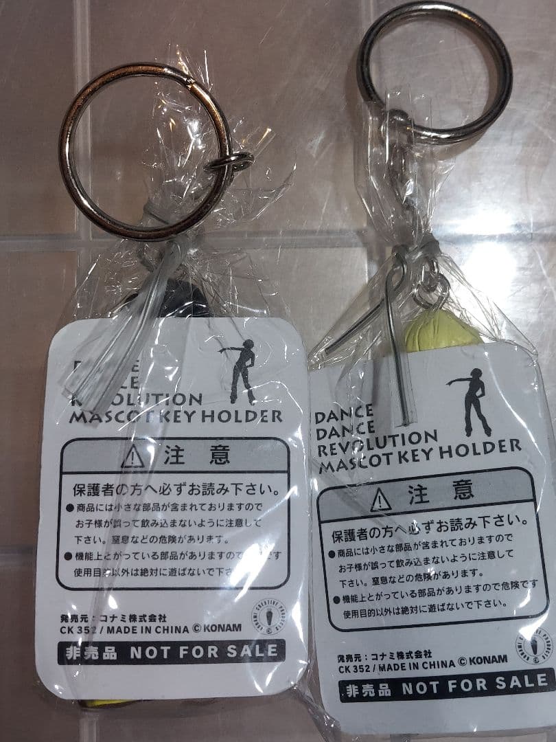 プライズ ダンスダンスレボリューション キーホルダー ４種セット