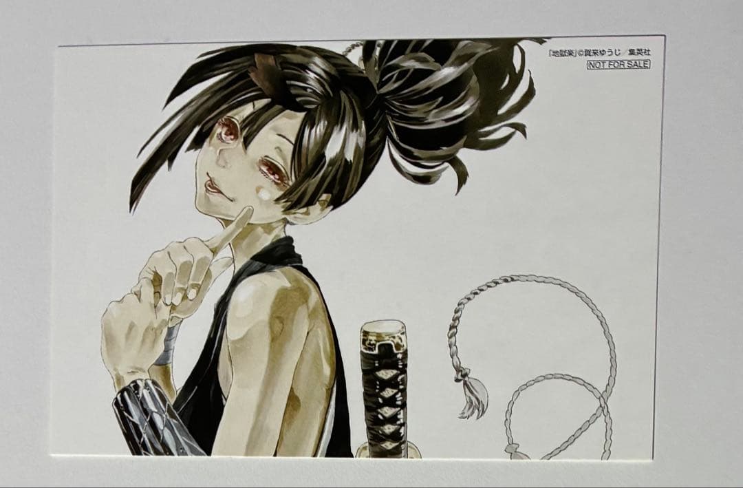 地獄楽 抽プレ 当選品 非売品 イラストカード ポストカード 杠 - メルカリ