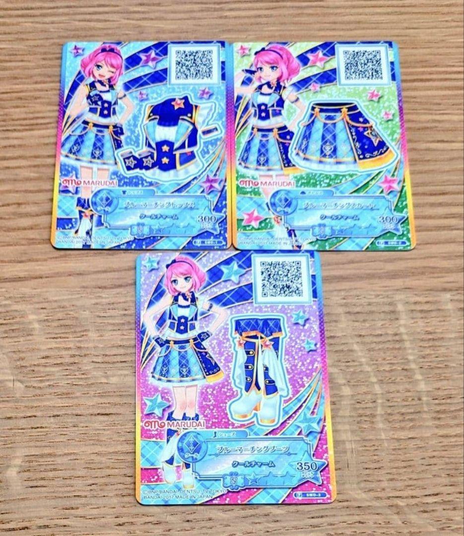 【希少】アイカツ　ブルーマーチングコーデ　フィッシュソーセージ第3弾限定 希少】アイカツ ブルーマーチングコーデ フィッシュソーセージ第3弾